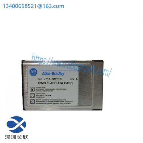 Allen-Bradley 2711-NM216 Operator Terminal, Rugged Industrial Interface Module