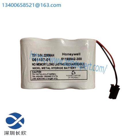 Honeywell TC-BATT03, 51199942-300 Spare Battery Extension Module