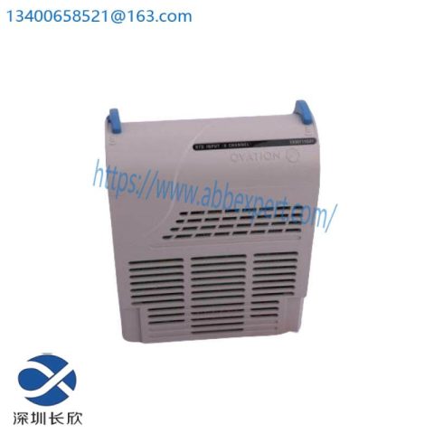 Emerson 1X00884H01 - Compact Industrial Control Module