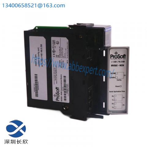 HollySys LM3108 DO Programmable Logic Controller