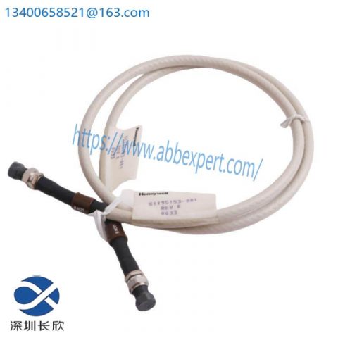 Honeywell Coaxial Drop Cable 51195153-001, Advanced Networking Solutions