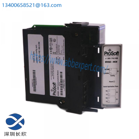 A-B 845H-SJDZ23FWY2 Size 25 Incremental Encoder